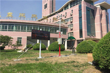 校园气象站安装需要注意哪些问题？