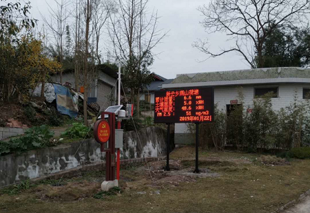景区气象站